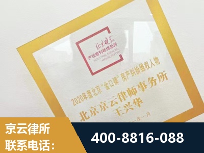 平凉-房产纠纷