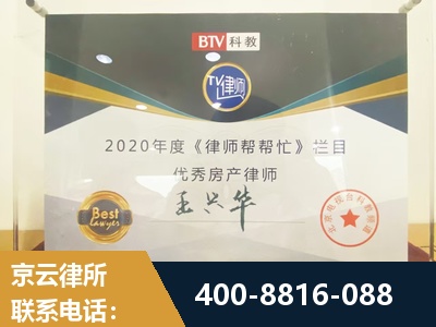 平凉-房屋买卖