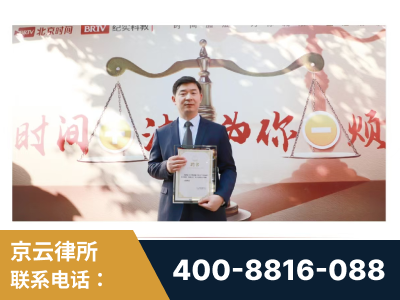 平凉-王兴华主任作为首批律师入驻“时间+法”平台